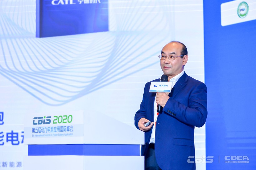 【CBIS2020】逸飞激光吴轩：产业协同共推动力电池高质量发展