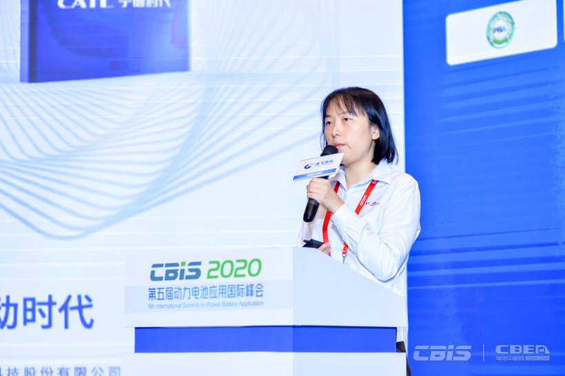 【CBIS2020】阿帕奇张婧：新技术在动力电池焊接中的应用