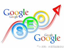 国内做谷歌seo的公司如何选择？