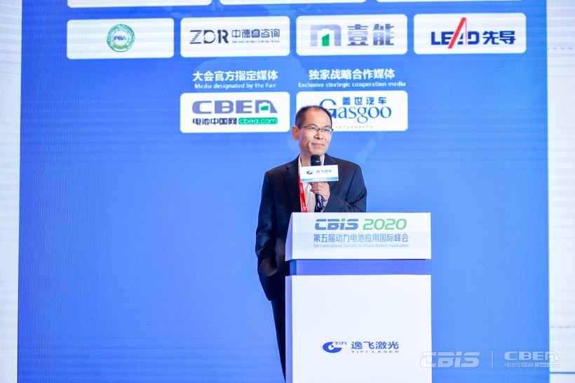 【CBIS2020】宁德时代林永寿：电动车动力电池系统高度集成关键技术