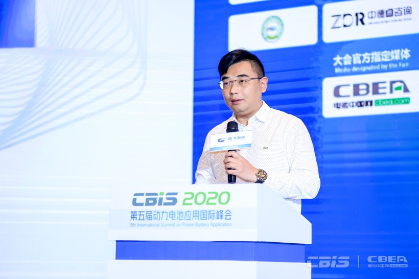 【CBIS2020】澳中电子陈鹏：胶粘新材料助推动力电池的发展