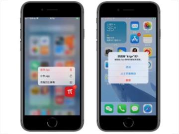 iPhone 装了 App 却在桌面找不到？如何解决