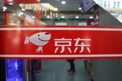 京东数科回复上交所：不依赖京东集团，与蚂蚁集团没有可比性