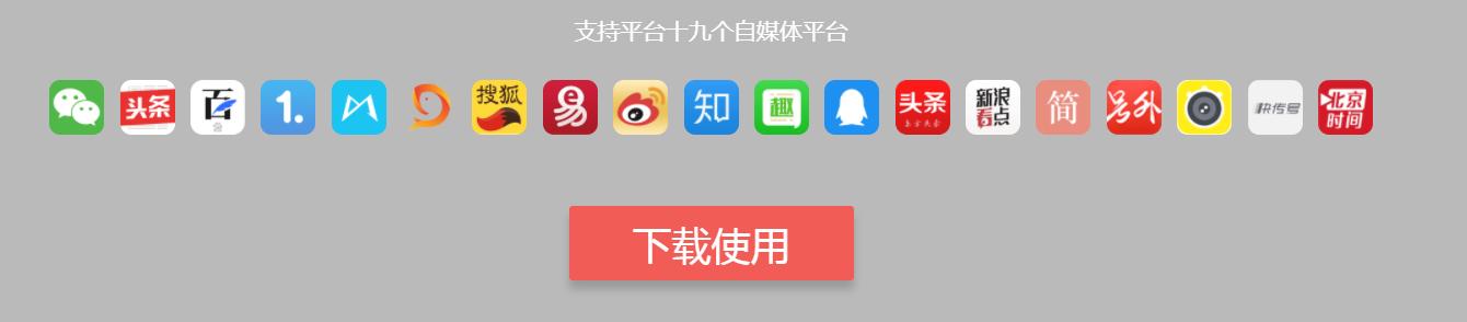 电商内容创业者内容推广运营应该注意的3个事项与雷点