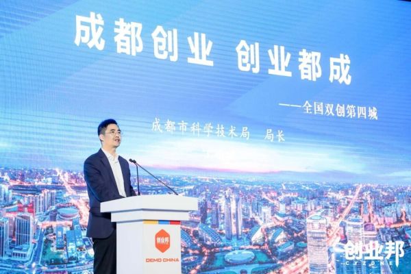 多维度推进创新建设，成都大力打造全国双创第四城