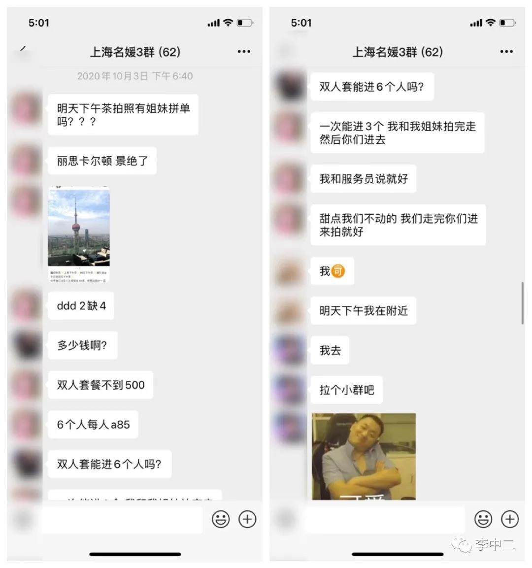 开宝马都是穷X？“名媛们”想钓凯子得先懂车！