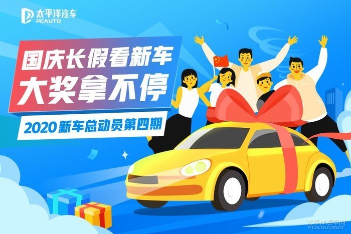 【2020新车总动员】大河车展三门峡站看别克英朗