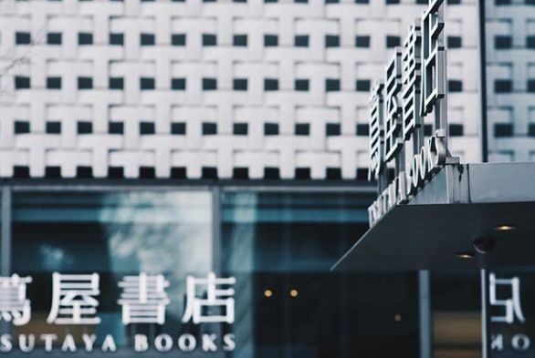 大陆首家茑屋书店落户杭州，它才是生活方式新零售的标杆