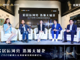 运河时代,如何把握杭州的下一个主场?