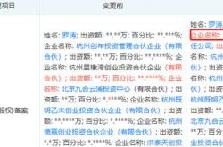 备战双11？百度入股电商直播服务商“卡美啦”