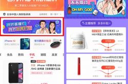 假一赔十！拼多多上线大牌美妆专区：最高优惠50%