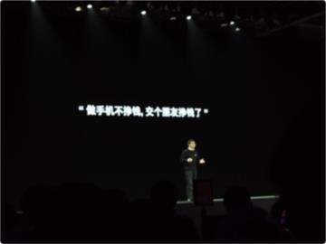 坚果手机团队：新机或与罗永浩直播间合作，教育硬件将很快推出