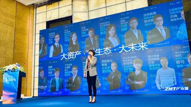 众盟科技亮相2020小蛮腰科技大会 私域直播领域亮眼表现引发关注
