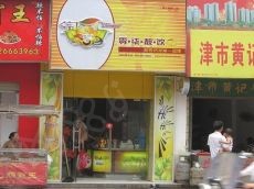 用周到的服务打动客户之零柒靓饮加盟费用分析