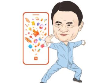 2020 胡润百富榜发布：马云以近 4000 亿身价蝉联首富，马化腾第二