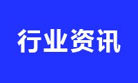 记者“卧底”两家4S店：砸坏好零件定损再修，截留油液回收再卖；低价机油换个瓶子变身“洋品牌”