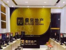 儒房饰家让你用小投资享受巨大的收银 成就您的财富事业