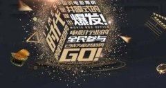怎么做电影投资-普通人怎么参与电影投资？
