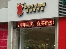 打造时尚且具个性需求的手袋服饰之雷洛斯天使加盟费用介绍