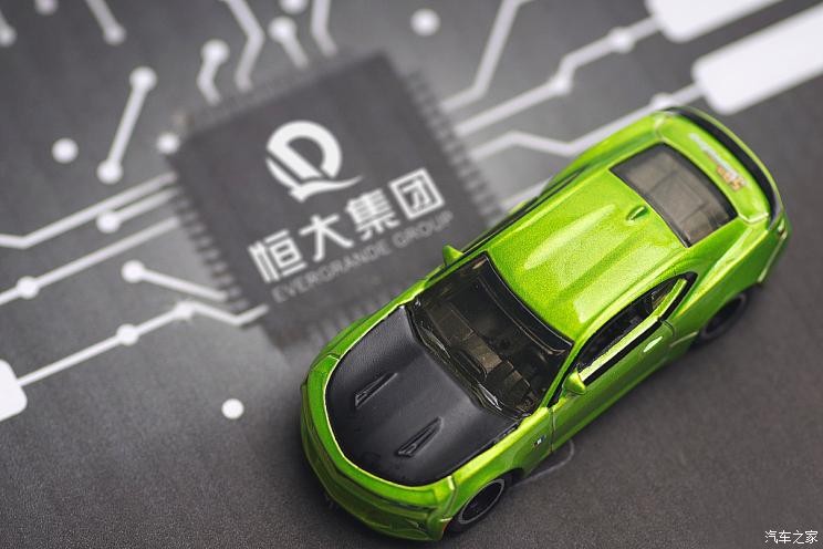 造车梦加速恒大汽车进入辅导备案阶段
