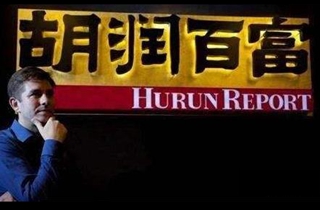 2020年胡润百富榜发布：马云第四次蝉联首富