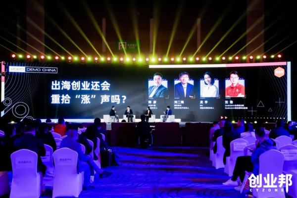 印度、美国纷纷封杀中国应用，出海创业还会重拾“涨”声吗？丨Going Global 访谈