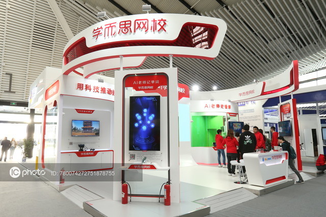 学而思网校回应被网信部门约谈：4个月之前事件