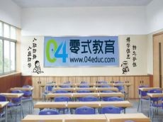 旨在打造学生喜欢的课堂之零式教育加盟费用估析