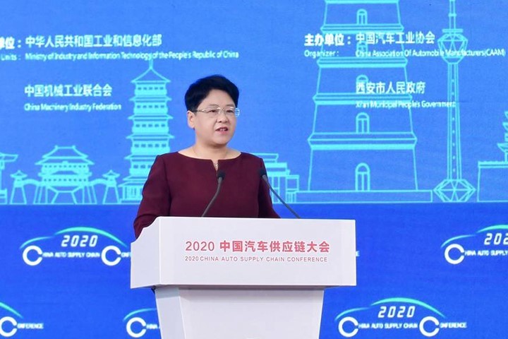 2020供应链大会丨马鲜萍：汽车产业成为西安两个千亿产业集群之一，呈现产销两旺态势