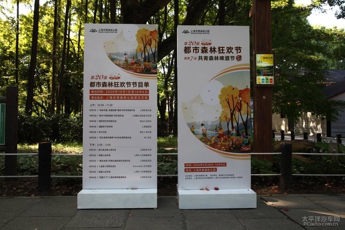 【九月金秋季】满园绿色关不住，中秋国庆晒金秋