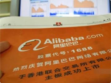 蚂蚁集团 A 股代码定了：688688，独家揭秘这 6 个数背后玄机