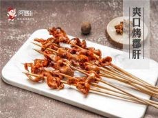 阿遇把把烧一本万利的好项目 创业风险低