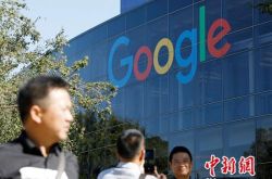 谷歌回应美司法部提起反垄断诉讼：该诉讼存"严重缺陷"