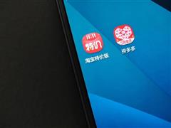 「1 元包邮」亏了十几万，商家图什么