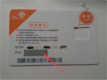 手机丢后分分钟被洗劫一空，教你设置 SIM 卡密码