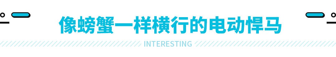 悍马复活了，但是价格却……