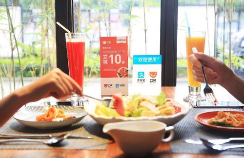 支付宝双11开“城市生活狂欢节” 网商银行提供超4000亿贷款支持