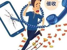 世界各地的讨债公司对付老赖有一套