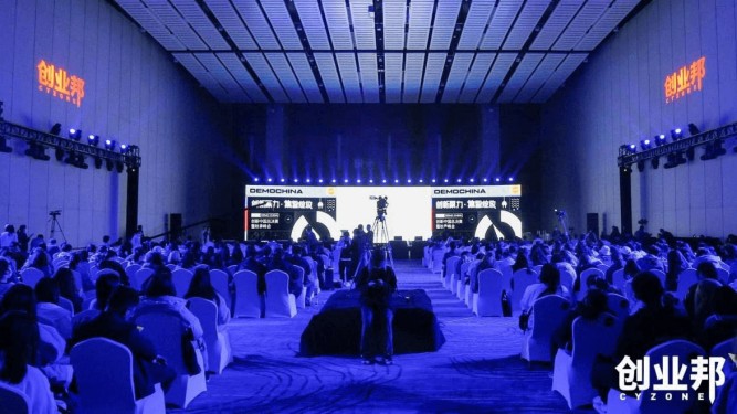 2020 DEMO CHINA创新中国总决赛暨秋季峰会闭幕，DataMesh 斩获DEMO GOD