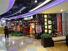 尚品小土屋投资费用低 让你体验不一样的吃法