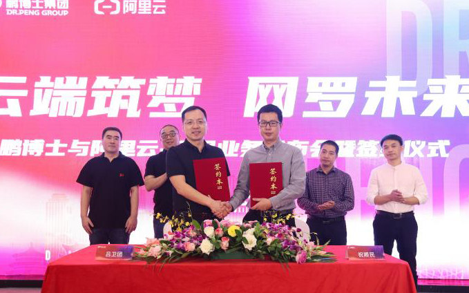 专访鹏博士周思华：数字经济是中国社会未来发展的核心动力