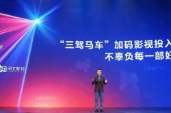 腾讯影业、新丽、阅文联合发布56个项目，启动《庆余年2》