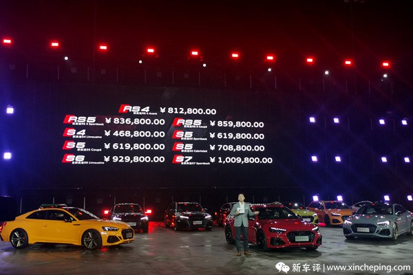 性能全家桶到位奥迪S/RS系列上市售46.88-100.98万
