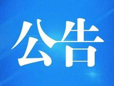 11月起，这三类再生原料不属于固体废物，允许自由进口