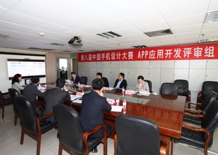 侧记手机应用评审：在5G下向纵深创新