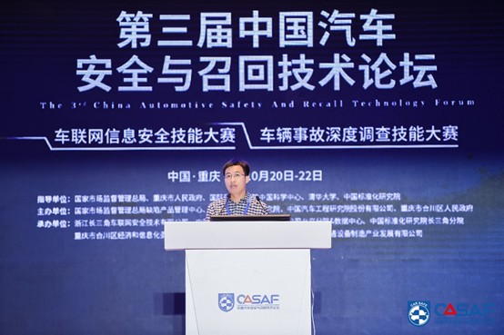 刘盛翔：百度Apollo自动驾驶测试技术与实践