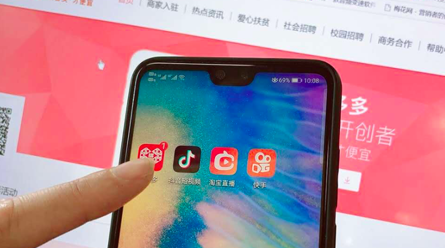 拼多多宣布升级“新品牌计划”计划带动1万亿销售额