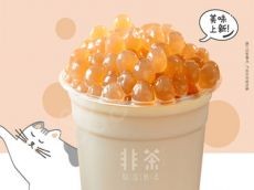 非茶榴莲奶盖融合新中式茶饮 满足不同顾客的消费需求
