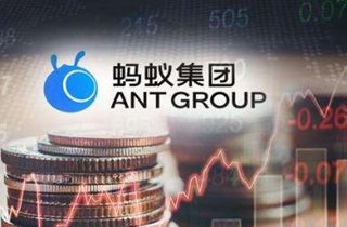 蚂蚁集团发布前三季度财报：营收1181.91亿元，同比增长42.56%