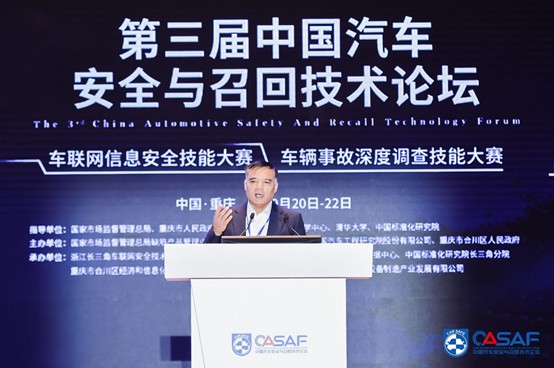 缪文泉：服务于燃料电池产品研发的测试评价技术体系研究